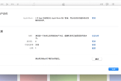 UC浏览器怎么取消自动续费