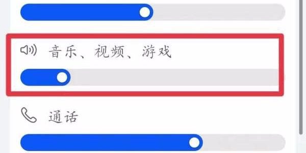 抖音播放没有声音了怎么恢复？按顺序排查