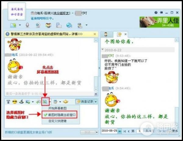 阿里旺旺文件发送失败怎么办?阿里旺旺文件发不出去怎样排查