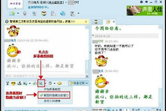 阿里旺旺文件发送失败怎么办？阿里旺旺文件发不出去怎样排查