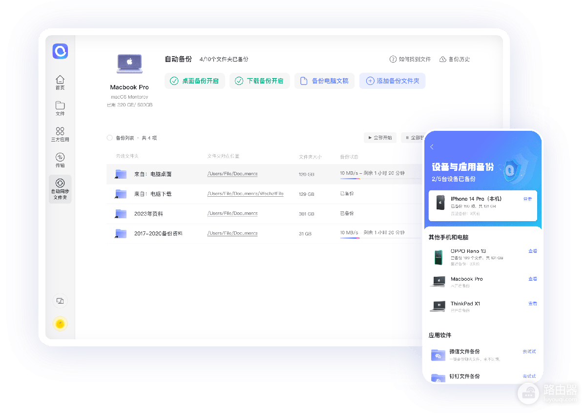 阿里云盘和夸克网盘有什么区别?阿里云盘和夸克网盘怎么选