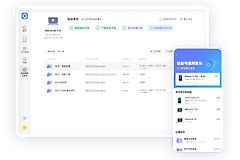 阿里云盘和夸克网盘有什么区别?阿里云盘和夸克网盘怎么选