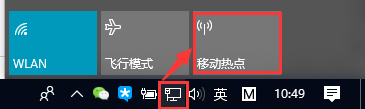 Win10自带Wi-Fi热点速度太慢怎么办？设置与网卡排查
