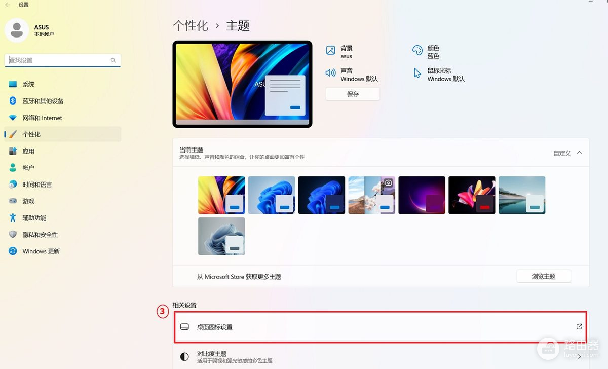 桌面图标无法拖动怎么办?自动排列怎么关闭
