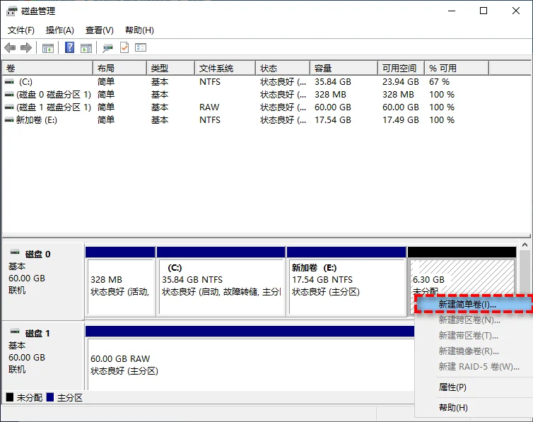 固态硬盘怎么分盘?固态硬盘用磁盘管理分区