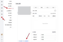 网易邮箱大师登录怎么改密码