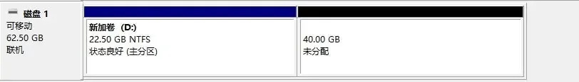 Windows怎么分盘？用磁盘管理新建分区的方法