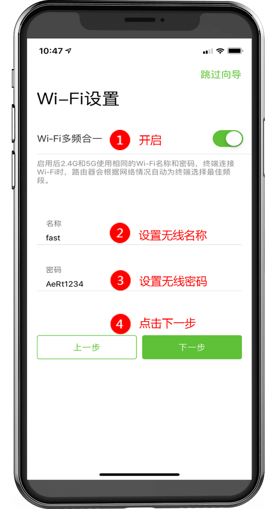 迅捷路由器怎么设置上网？FAST路由器手机设置完整步骤