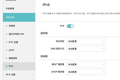 光猫怎么开启IPv6？光猫后面的路由器还要设置IPv6吗