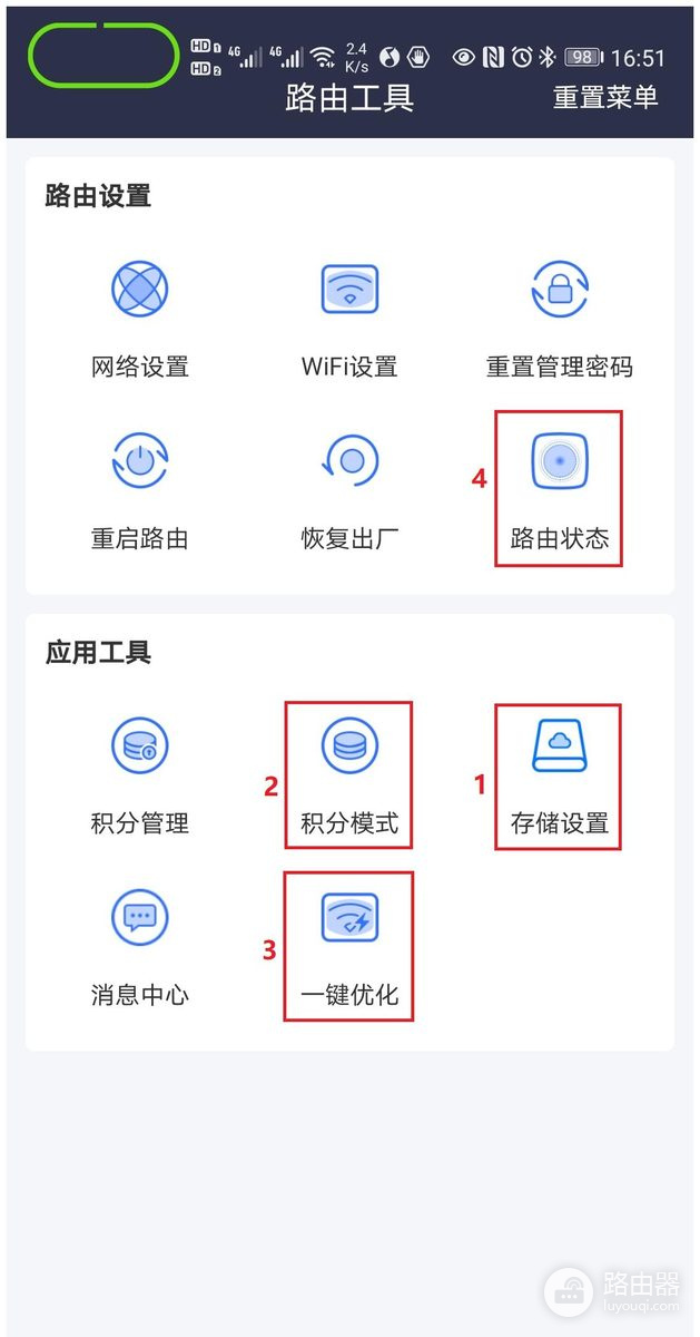 京东云无线宝关闭积分功能:先确认旧积分是否已升级为京豆