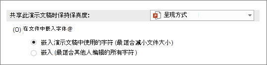 PPT转PDF怎么压缩大小?PPT图片怎么处理