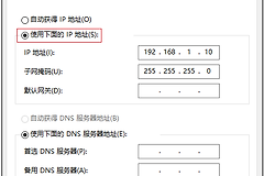 Windows电脑IP地址怎么设置？手动配置IPv4与恢复自动获取