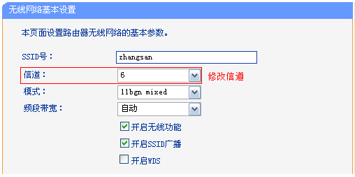 WiFi信号强和较强的区别及网速判断