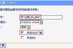 路由器WiFi频率设置怎么调才不会影响旧设备连接