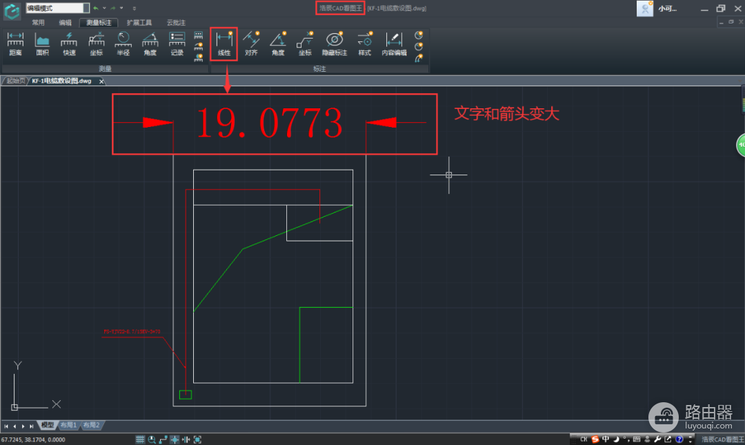 电脑版浩辰CAD看图王不显示尺寸怎么办？