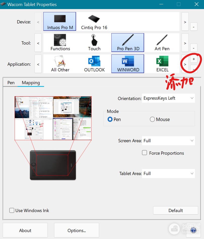 数位板和鼠标冲突怎么办?从驱动到Windows Ink的排查方法