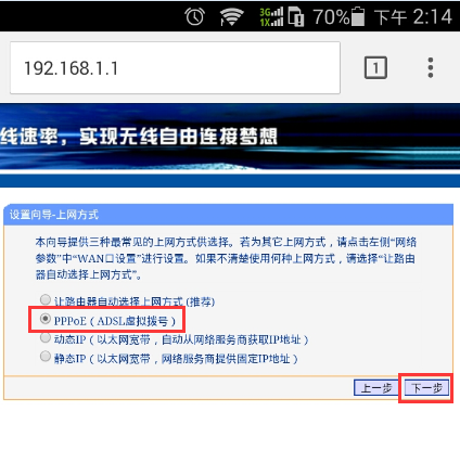 TP-LINK路由器怎么设置上网？TP-LINK宽带接线和上网方式设置方法