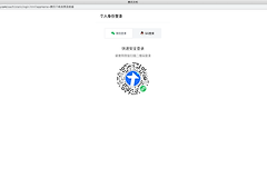 腾讯文档网页版入口在哪？腾讯文档网页打不开怎么处理