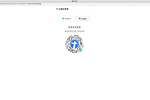 腾讯文档网页版入口在哪？腾讯文档网页打不开怎么处理