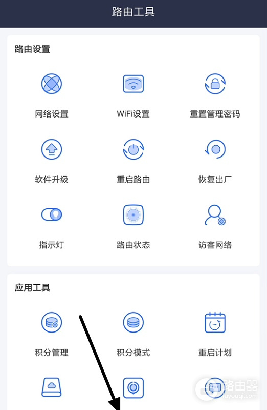 京东云无线宝如何定时开关机?京东云无线宝重启计划在哪设置