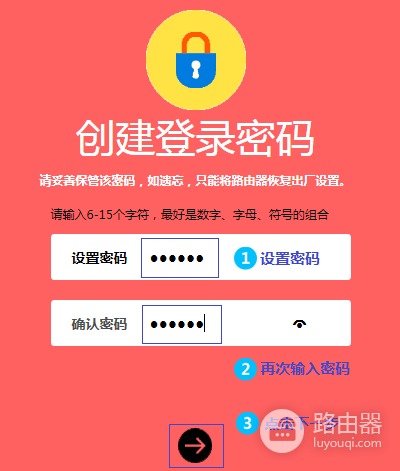 水星路由器怎么设置登录?连接后进入管理页面