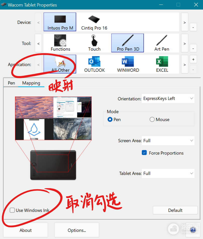 手写板怎么在电脑屏幕上写字?连接、映射和应用设置