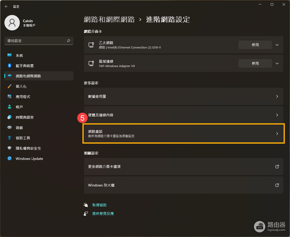 有线网卡不能上网怎么办?有线网卡的网线、驱动和网络设置怎么查