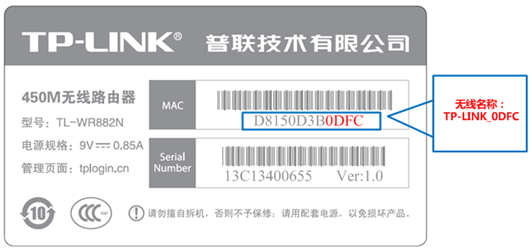 tplogin路由器怎么设置?从接线到上网的操作步骤