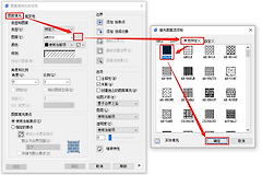 浩辰CAD看图王如何填充颜色