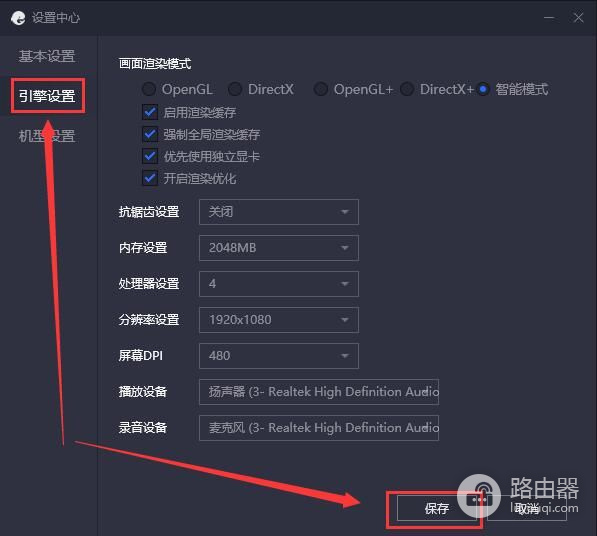 腾讯手游助手和平精英键位和性能设置攻略