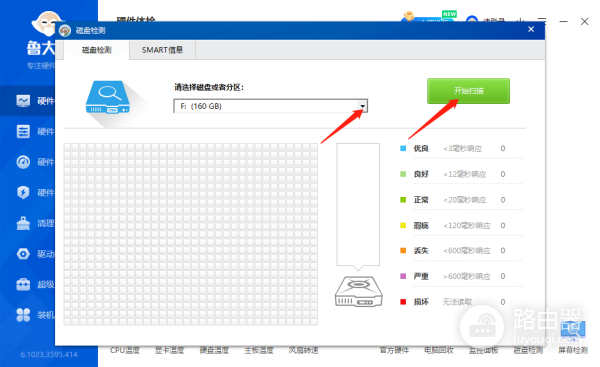 DiskGenius和鲁大师哪个检测硬盘好？按用途选工具