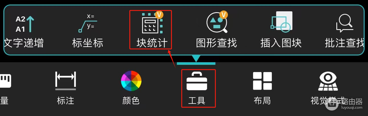 CAD迷你看图怎么统计数量？用块统计完成全图或区域计数