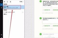 摄像头怎么打开Win10?Win10相机没有画面怎么办