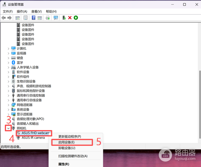 摄像头黑屏怎么自己修?摄像头权限和驱动怎么检查