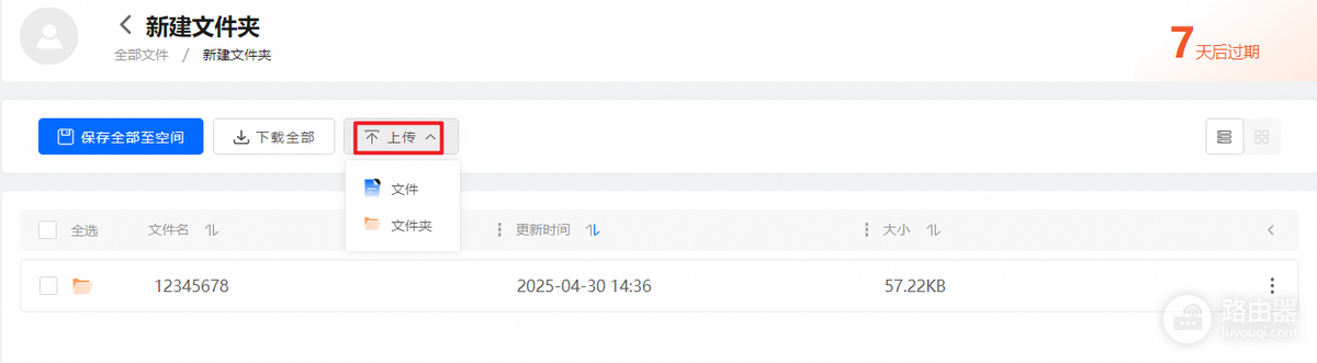 阿里云盘和夸克网盘怎么互通?阿里云盘文件怎么转移