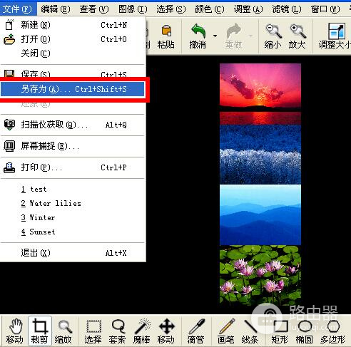 ACDSee拼图操作:新建画布、导入照片并导出长图