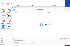 格式工厂视频字幕导出和添加操作方法