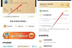 酷狗音乐自动续费怎么退款？酷狗音乐已扣款后怎么取消续费