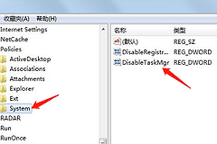 Win11任务管理器被管理员禁用怎么恢复