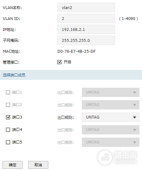 打印机跟电脑不在一个网段怎么办