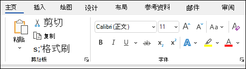 Word怎么新建文档?从空白页到保存文件