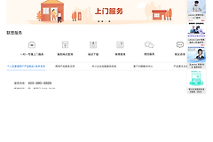联想路由器怎么联系客服：在线服务、微信与路由器调试咨询