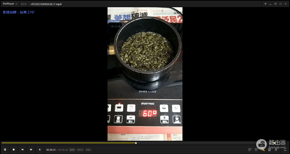 PotPlayer如何旋转画面？PotPlayer画面方向怎么转正