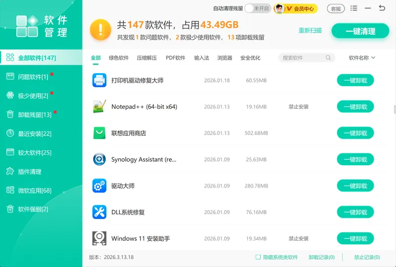 任务管理器无法正常打开怎么办?任务管理器被禁用如何恢复