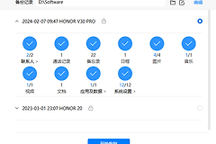 华为手机助手备份的微信聊天记录恢复不了