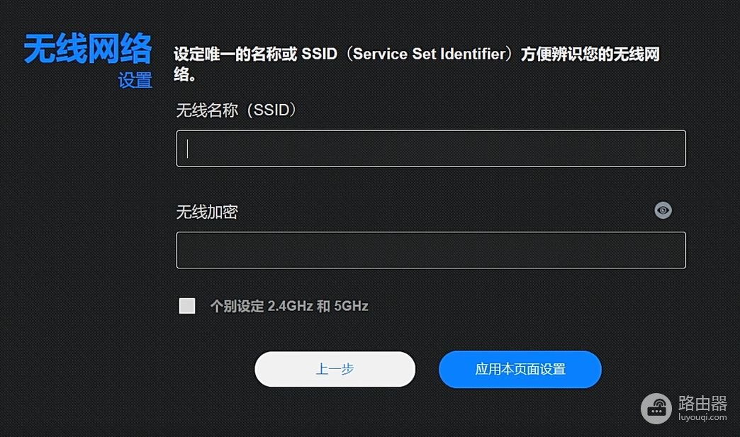 毕亚兹路由器设置如何连接网络?接线、上网方式与Wi-Fi配置