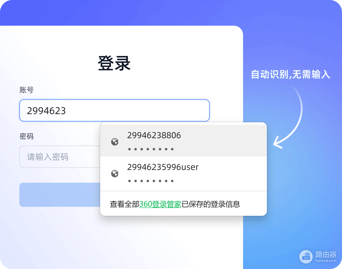 360极速浏览器和360安全浏览器一样吗