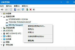 指纹识别器驱动怎么设置?Windows Hello无法识别时这样处理