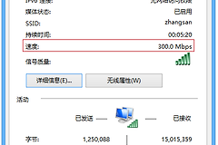 Wi-Fi信号怎么看好不好?判断方法与改善思路