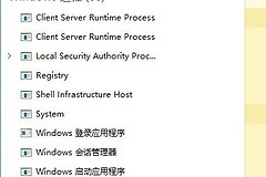 任务栏不能动怎么办?任务栏无响应如何重启资源管理器